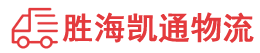 潮州到洪梅镇物流公司